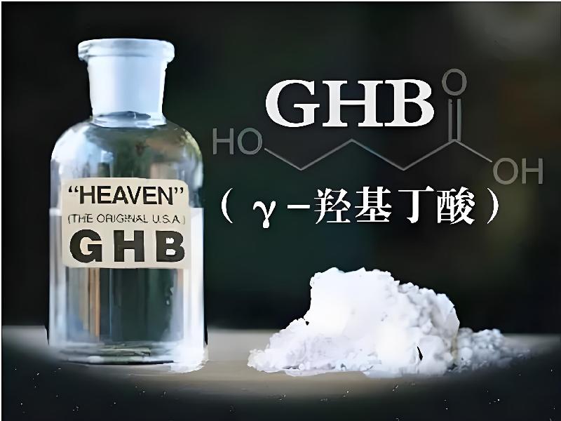 崔迷催药2132-GNuJ型号